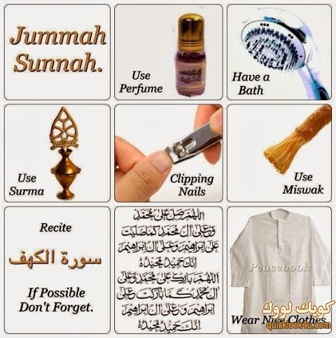 Friday-Sunnah