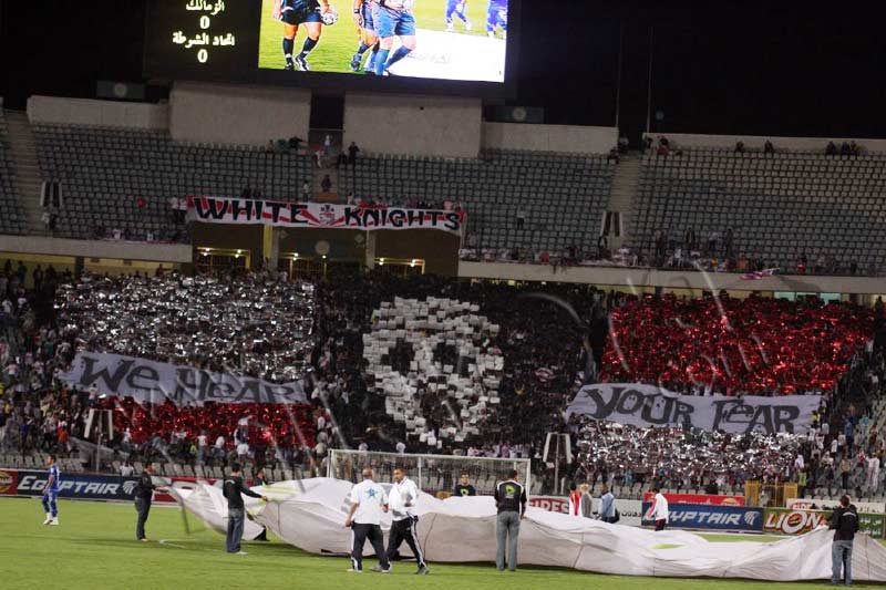 zamalek-ultras