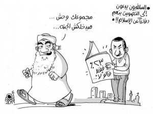 بوابة كويك لووك