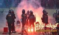 مجزرة بورسعيد