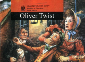 oliver twist