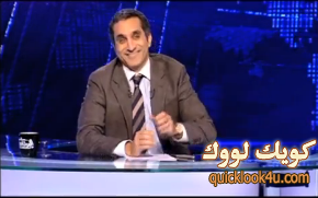 2012-11-23_باسم يوسف
