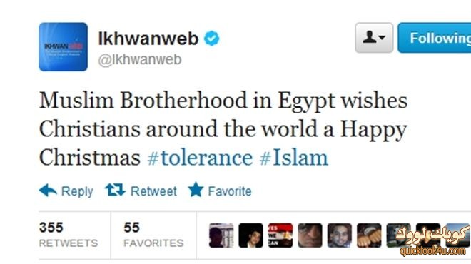 ikhwan-twitter