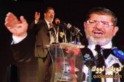 مرسي