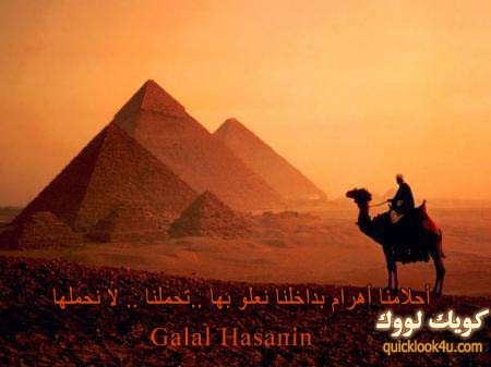 احلامنا