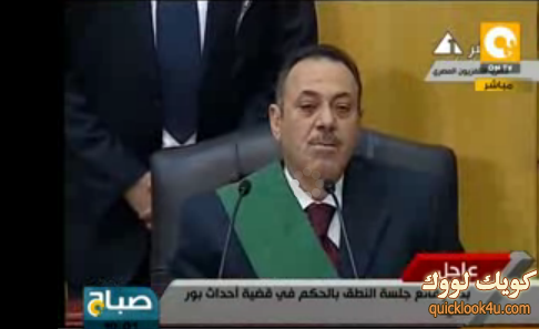 حكم-بورسعيد