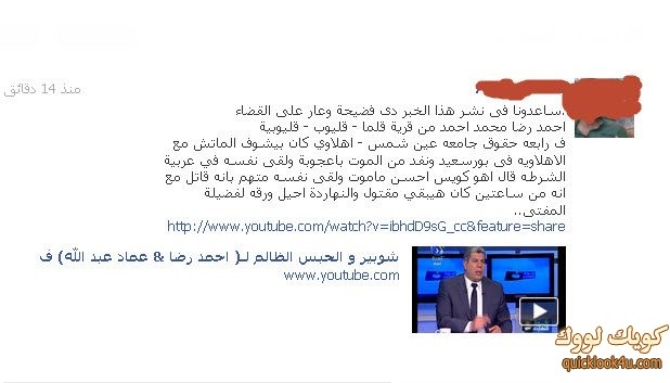 ظلم