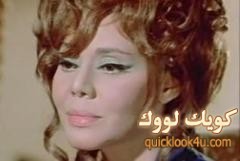 ماجدة