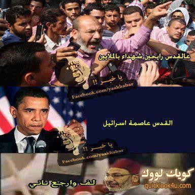 القدس1