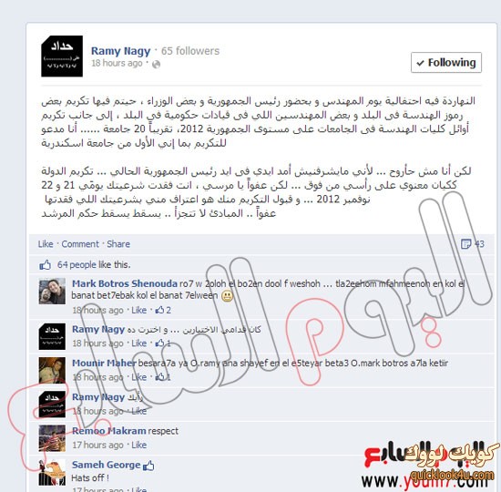 هندسة