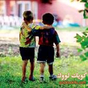صديقي