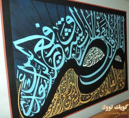 مصر