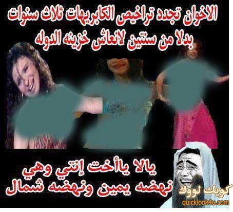 نهضة ونص