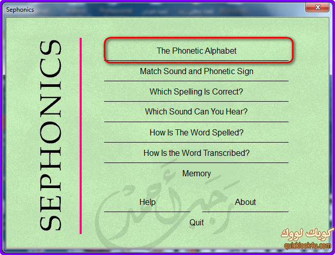 sephonics