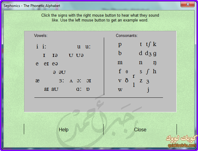 sephonics1