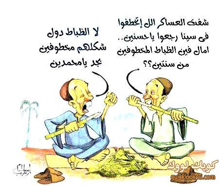 خطف بجد