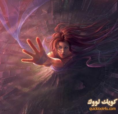 متمرد