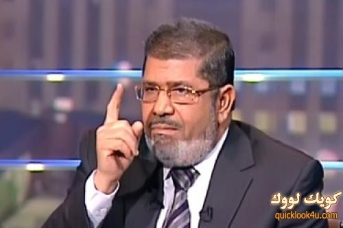 مرسي