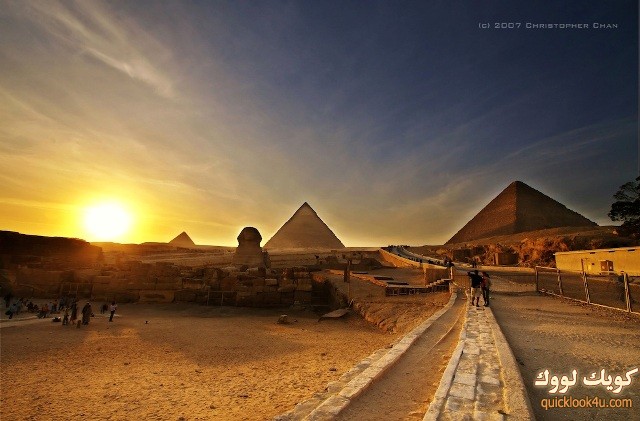 مصر