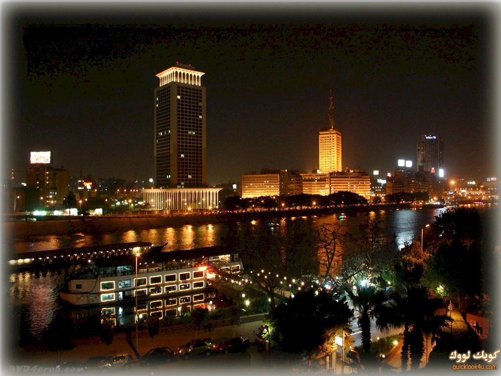 مصري انا