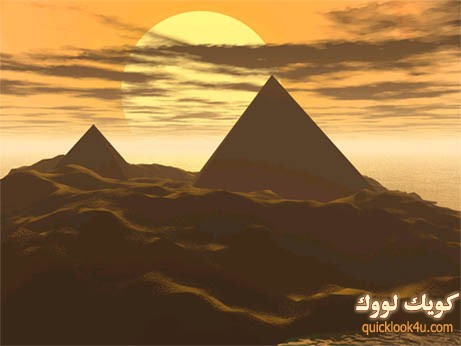مصري