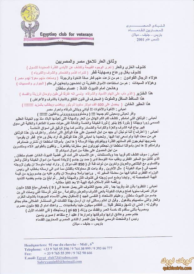 doc1