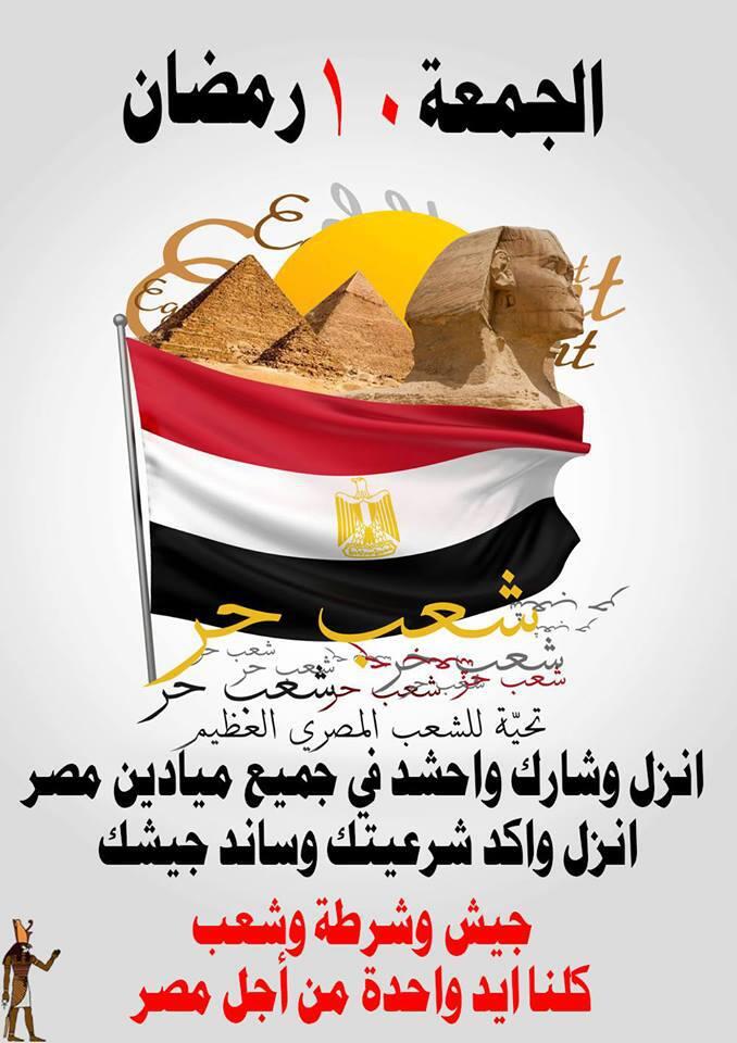 share
