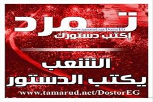 دستورك