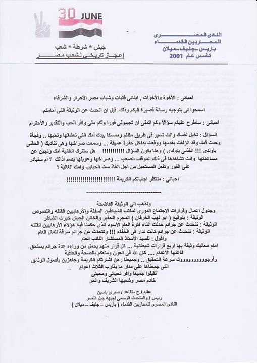 وثيقة1