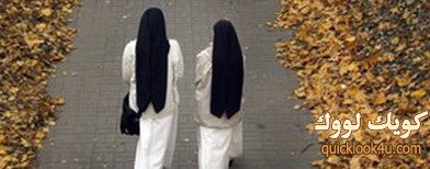 nun