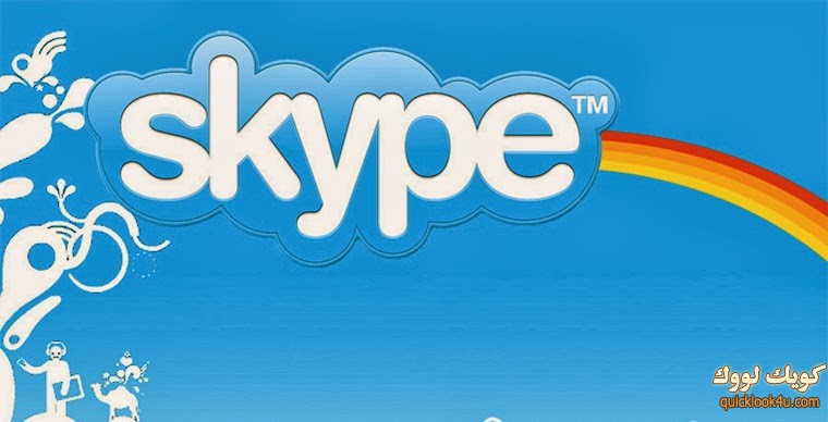 skype