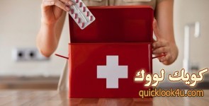 كيفية-أعداد-حقيبة-الأسعافات-الأولية