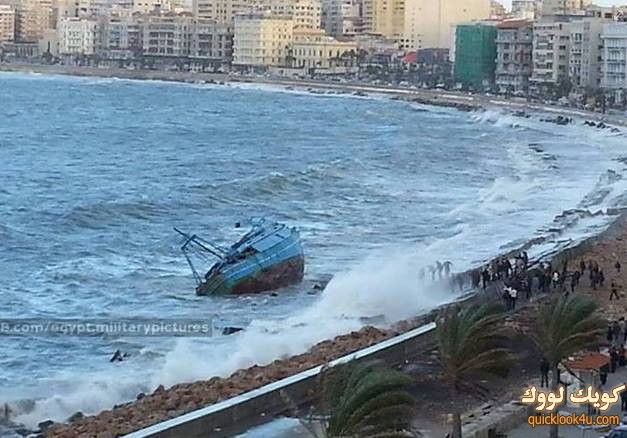 غرق سفينة في الاسكندرية