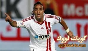 ميدو