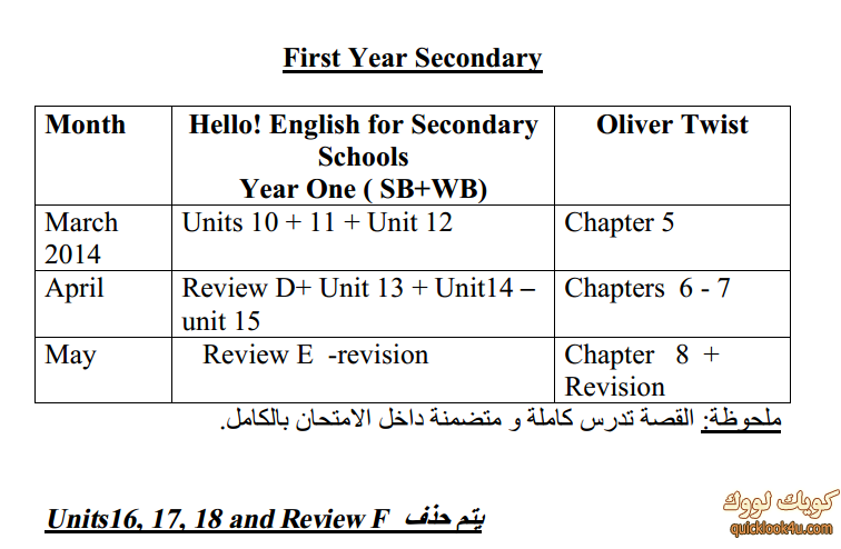 2014-02-24_eng10