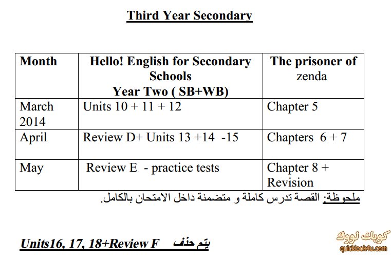 2014-02-24_eng12