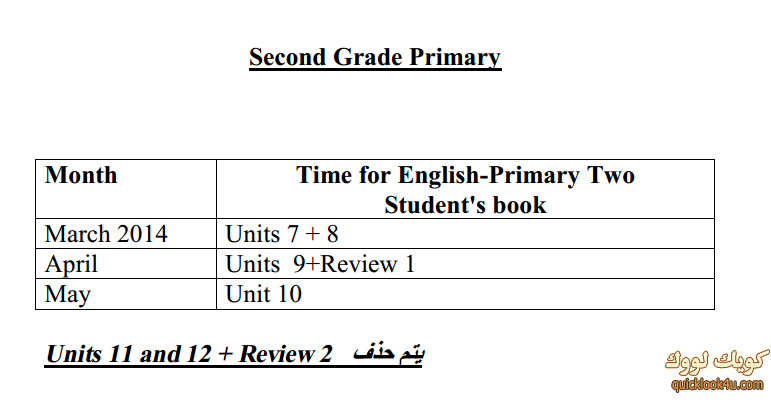 2014-02-24_eng2