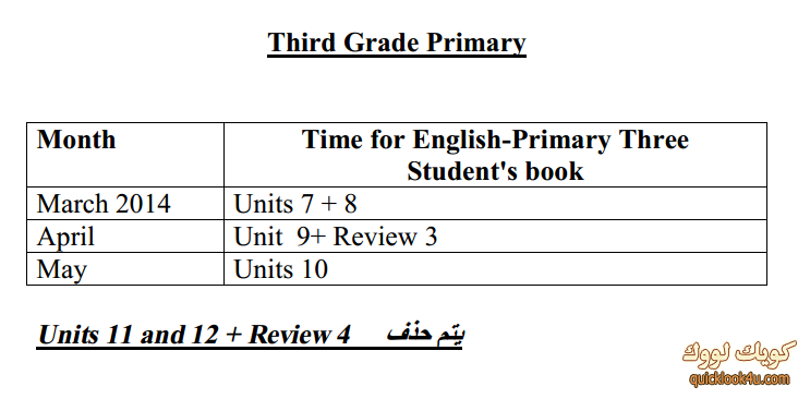 2014-02-24_eng3