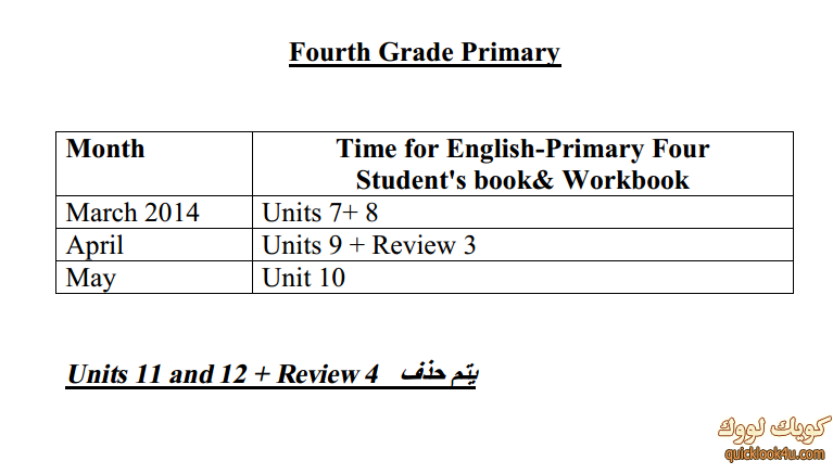 2014-02-24_eng4