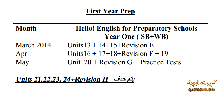 2014-02-24_eng7
