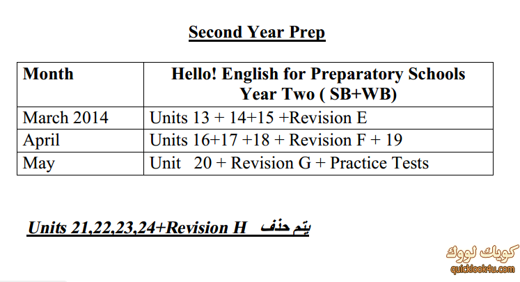 2014-02-24_eng8