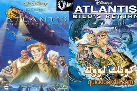 atlantis