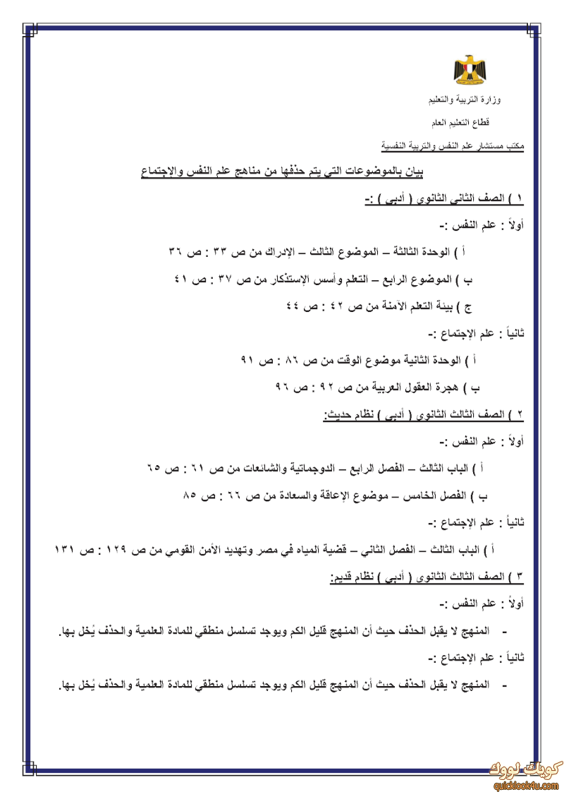sociol10