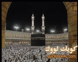 الحرم