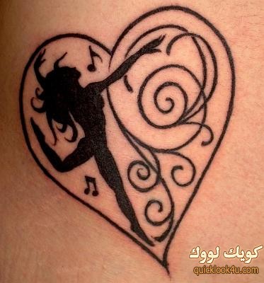 وشم