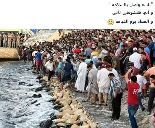 صور وفيديو :رائحة الموت علي قارب الاحلام قرب رشيد