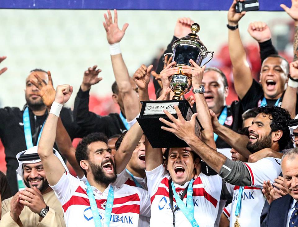 مبروك للزمالك أبطال كأس السوبر