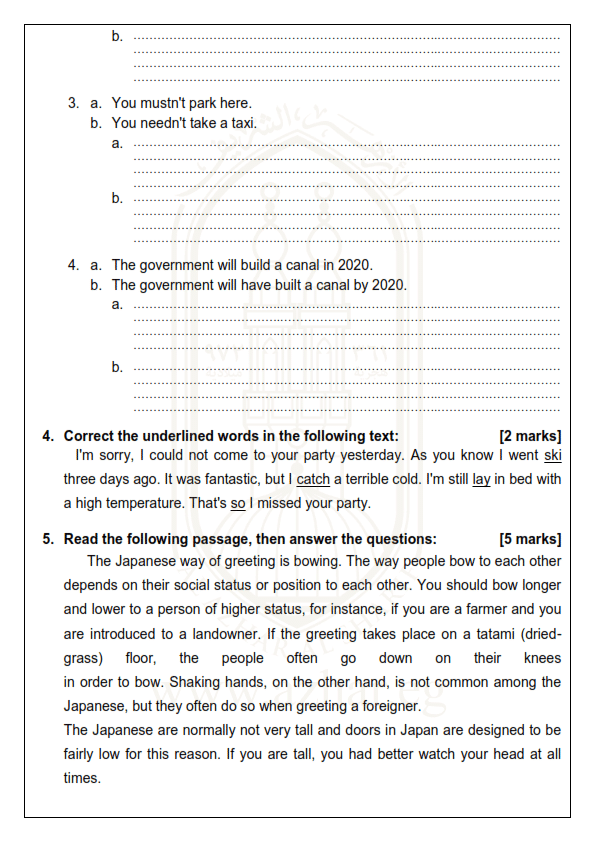 اختبار اللغة الانجليزية تجريبي مارس اولي ثانوي 2019