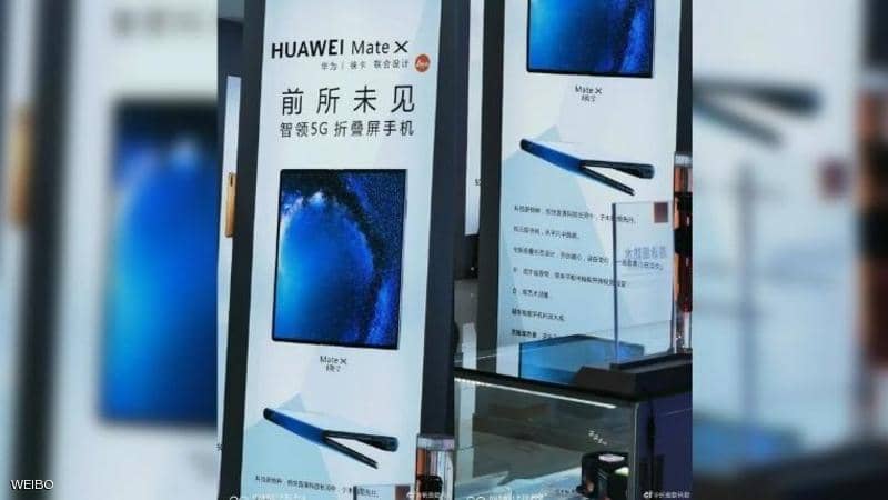 Huawei-Mate-X