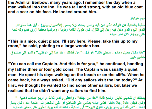 سلام فقدت القلب باعتدال قصه جميله باللغه الانجليزيه مع الترجمه لها caringforcarersindacorum com